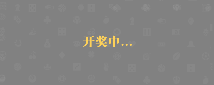 加拿大28-加拿大28pc預(yù)測(cè)|組合預(yù)測(cè)|單雙技巧|預(yù)測(cè)統(tǒng)計(jì)